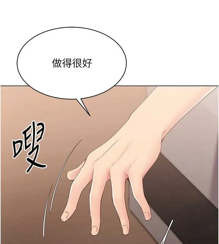 第19话-禁止使用能力? 15